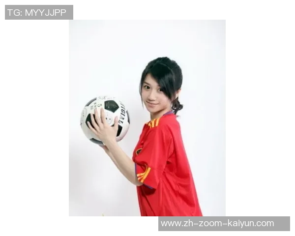 陈颖足球：从青涩少女到国家队明星的成长之路与奋斗故事