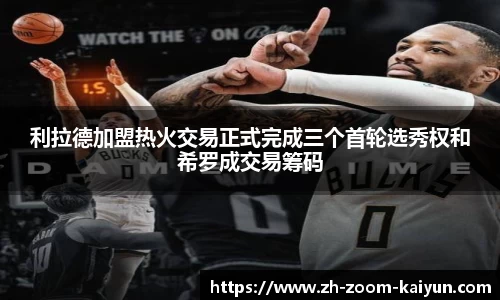 开云官网