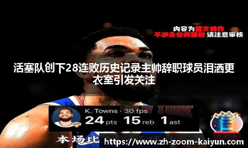 kaiyun.com