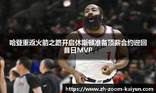 开云