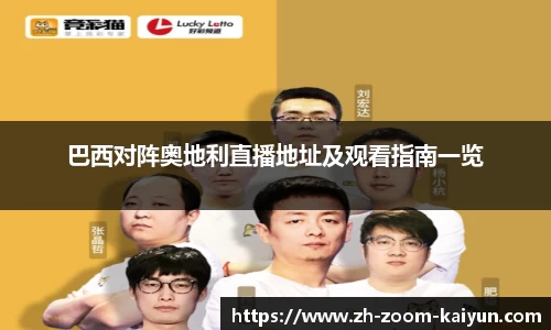 开云官网