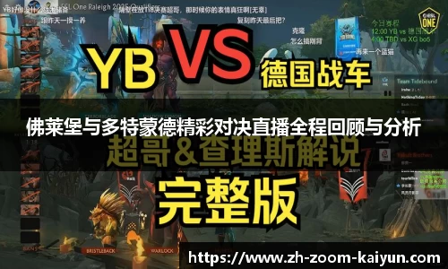 开云官网