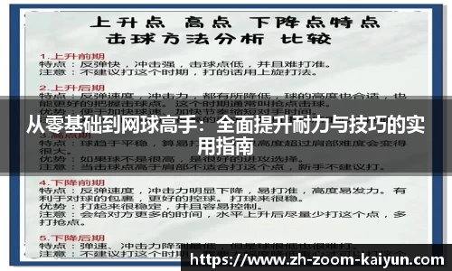 kaiyun.com