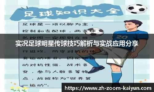 开云